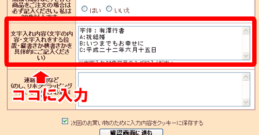 �V���b�s���O�J�[�g���