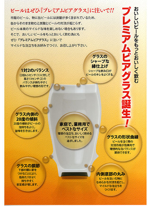 �L�c�� �v���~�A���r�A�O���X