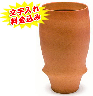 �L�c�� �r�A�O���X �g�샖��