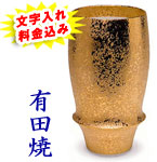 ビアグラス ジパング