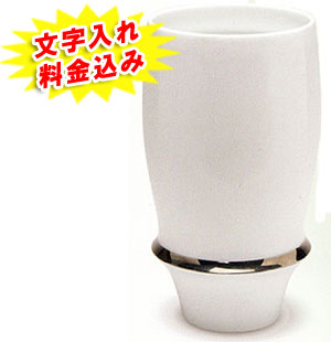 �L�c�� �r�A�O���X �G���[�������O