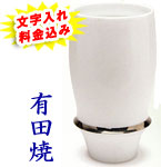 ビアグラス エンゼルリング