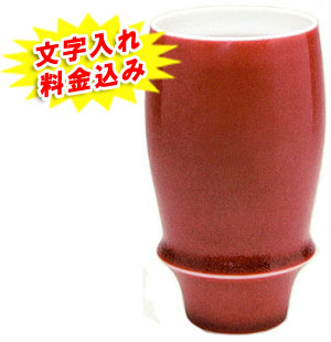 �L�c�� �r�A�O���X �g�i����Ȃ��j