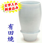 ビアグラス アクア