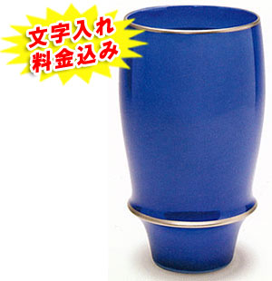 �L�c�� �r�A�O���X �R�o���g�u���[