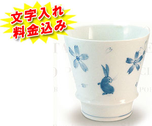 �Ē��O���X �Ԃ����� ��������