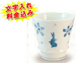 焼酎グラス 花うさぎ