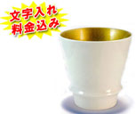 焼酎グラス 秘色の湖