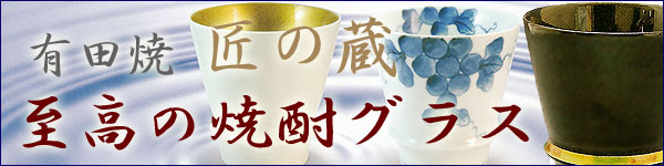 �L�c�� �����̏Ē��O���X