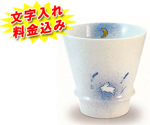 �Ē��O���X ���� ��������