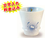 焼酎グラス 月とウサギ