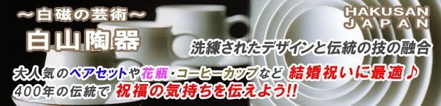 �����j���ɂǂ����������̌|�p�E���R������W