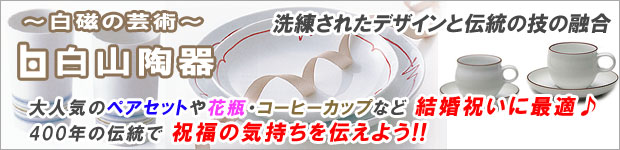 �����̌|�p�E���R������W