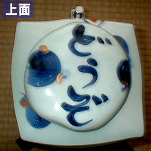 �Ē��T�[�o�[