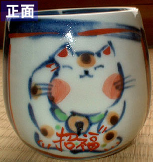 �Ē��J�b�v